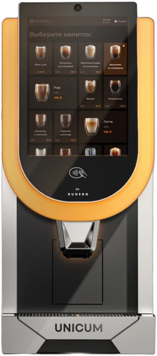 Unicum RuNero Professional