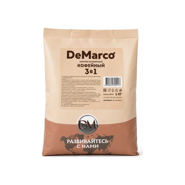 Капучино 3 в 1 De Marco, 1 кг