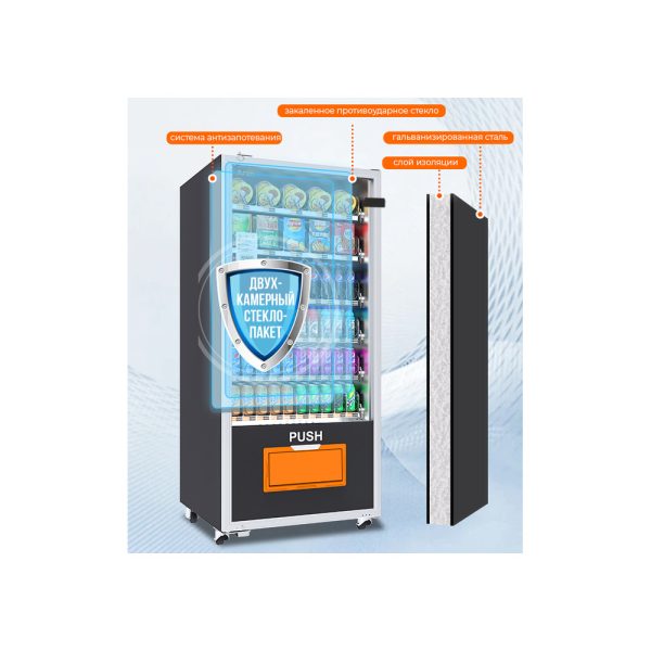 Снековый автомат Afen AF-CSC-10N-GS (60 ячеек, охлаждаемый) Afen AF-CSC-10N-GS снек автоматы (60 ұяшық, салқындатылатын)